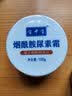 宝中宝烟酰胺尿素霜 补水保湿15%浓度秋冬滋润肌肤手足润肤霜 尿素霜100g*2 【烟酰胺版】 实拍图