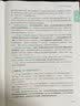 【肖老指定店铺】肖秀荣2027考研政治肖四肖八1000题精讲精练冲刺8套卷4套卷考点预测知识点提要时政全家桶可搭徐涛核心考案 【高分4套】27徐涛核心考案+背诵手册+肖四肖八 实拍图