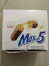 锦大 Maxbar5花生夹心巧克力棒盒装办公室休闲零食糖果巧克力 混合口味盒装420g*2盒【24支】 实拍图