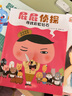 暖房子绘本屁屁侦探系列：寻找彩虹钻石 实拍图
