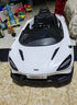 携手迈凯伦儿童电动车四轮宝宝汽车可坐人男女小孩遥控玩具跑车儿童车 至尊白全功能+大锂电续航5小时 实拍图