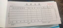 浩立信（LISON） 54K 二联收款收据  20组10本装40页 多栏无碳复写手写带撕裂 收款凭证单 175*80.5mm 实拍图
