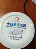 易洁亮小白鞋清洁膏运动鞋波鞋去污膏免水洗白鞋护理保养 1盒（无赠品） 实拍图