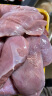 CP正大鸭胸肉 1.2kg 冷冻 去皮鸭胸肉 健身烧烤 实拍图