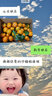 广西砂糖桔 新鲜水果沙塘桔礼盒 当季小橘子纯甜孕妇水果 5斤（精选好果） 实拍图