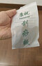 康祝牛角刮痧板面部美容V脸部专用刮脸板眼部拨筋棒女全身通用刮痧片 实拍图