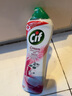 晶杰（CIF）英国进口强力清洁乳多功能清洁剂厨房油烟机去重油污不锈钢清洁膏 草莓百合香Pro款【500ml】 实拍图