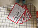 星火英语四级词汇词根+联想 便携版 备考2025年6月大学英语考试单词书 实拍图