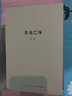 读库正版 刘勃历史四部曲全套4册 匏瓜读史记孔子+司马迁的记忆之野+战国歧途+失败者的春秋 【9册】刘勃4册+秋原5册 实拍图