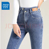 真维斯（Jeanswest）牛仔裤女秋季棉弹力小脚裤子女柔软高腰显瘦收腹提臀复古蓝32 实拍图