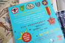 神奇的魁地奇球（全彩绘本 精装 ） [7-14岁] 实拍图