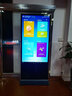 互视达（HUSHIDA）55英寸4k超高清壁挂广告机显示屏查询一体机车站商场超市数字标牌(非触摸触控)A2 LY-55 实拍图