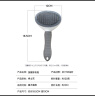 茨格曼猫梳子梳毛刷猫咪去浮毛猫毛清理器除毛器针梳狗狗梳子宠物用品 实拍图