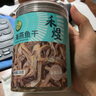禾煜 海燕鱼干160g 海鲜海产干货  小鱼干 煲汤 实拍图