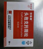 白云山 世福素 头孢克肟颗粒50mg*6袋/盒【院线规格】 实拍图