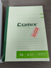 齐心（COMIX）B5/80张软面抄笔记本子文具/软抄本/记事本 6本装 C4511 实拍图