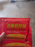 邹润安邹润安关节疼痛腰肌劳损贴膏万痛筋骨贴远红外关节镇I痛 万痛 筋 骨贴8贴/袋*2 实拍图