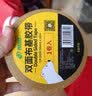 北极熊（Polar bear）强力布基胶带网格双面胶 高粘无痕胶布30mm*20m 1卷 婚庆胶带手工春联地毯固定墙面隐形CP-3020 实拍图