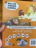 赛雷三分钟漫画西游记3·紧箍咒（紧箍咒登场！赛雷专为新生代读者打造！西游人物盲盒式集卡！）暑期阅读学生党西游盲盒爆笑还原限量金卡 实拍图