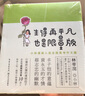生得再平凡，也是限量版 小林漫画 入选2019年全国lll卷高考作文题 小林漫画精选集励志篇 漫画 实拍图