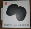 小米（MI）Redmi Turbo3 红米5G手机 第三代骁龙8s 小米澎湃OS 12GB+512GB 冰钛 晒单实拍图