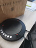 好会通（Meeteasy）视频会议全向麦克风Mvoice1000-B蓝牙款 实拍图