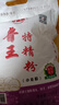 焙乖乖原味中筋面粉5斤特制一等小麦粉水饺馒头包子面条月饼面粉2.5kg 鲁王特精粉5斤装 实拍图