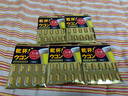 PILLBOX日本进口5倍解烈酒药姜黄素干杯丸 酒后醒护肝酒前神器护胃 【5盒*10粒 全家聚会共享】5倍PLUS姜黄丸 实拍图