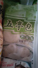五亭 【50g*6只】 扬州特产速冻包子多口味鲜肉包方便速食早餐半成品 荠菜包（50g×6只） 实拍图