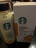 星巴克（Starbucks）进口花式速溶拿铁咖啡奶咖手冲花式咖啡粉焦糖香草肉桂摩卡咖啡 肉桂拿铁5条/盒 实拍图