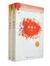 丛书：西游记（人民文学出版社套装上下册） 实拍图