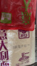 圃美多番茄肉酱意大利面1.3kg 5连包方便面速食面条 家庭装儿童早餐面点 实拍图