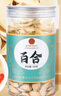 同仁堂百合干无硫龙牙百合搭配莲子枸杞银耳羹煲汤食材泡茶水 实拍图