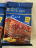 王家渡麻辣香锅调料3袋 四川麻辣干锅底料 香辣冒菜海鲜烤鱼火锅炒菜料 烤鱼底料200g*3袋 实拍图