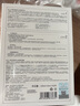 嫩芙叶酸准孕妇面膜两步曲补水保湿春夏季专用滋润无香护肤品化妆品 2盒装【10片】 实拍图