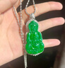 玉施冰种翡翠玉吊坠阳绿观音佛公玻璃种龙牌飘花貔貅缅甸A货玉石翡翠 已联系客服选货，尾款6000 实拍图