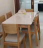林氏家居北欧风岩板餐桌椅子全套家用小户型实木脚饭桌子LH628R3 实拍图