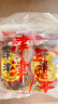津津 卤汁豆腐干蜜汁豆干五香豆干苏州特产零食素食小吃休闲零食900g 卤汁味（偏甜） 900g （10包） 晒单实拍图