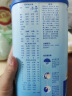 爱他美（Aptamil）儿童奶粉配方调制乳粉全面营养（36–72月龄   4段） 800g 实拍图