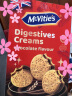 麦维他(McVitie's) 进口 巧克力味夹心消化饼干 720克(40克*18) 实拍图