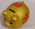 袖悠金猪存钱罐成人只进不出储蓄罐储钱罐大号硬币纸币过年礼物礼品 【可进可出】福金猪-赠坐垫 8寸【22*19*16】存6万 实拍图