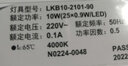 西蒙（SIMON）LED集成吊顶灯平板灯厨卫灯面板灯铝扣板嵌入式办公室浴室天花板 10W中性光300*300（90显色） 实拍图