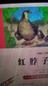 世界经典动物故事：荒野的呼唤+小战马柳林风声+列那狐+小老鼠皮克+红脖子+小鹿斑比（共7册） 新老版本随机发货 实拍图