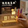 来自星星的礼物笔筒小夜灯励志摆件男女生生日礼物男女孩高考中考成人礼毕业礼物 加油鸭笔筒小夜灯【礼盒+礼袋】 实拍图