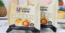 卡尔顿海鸭咸蛋黄酥Q糯雪媚娘红豆沙酥皮糕点夜宵点心休闲小吃 卡尔顿海鸭蛋黄酥 500克 实拍图