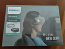 飞利浦（PHILIPS）眼部按摩仪眼部疲劳护眼仪眼睛眼罩蓝牙智联热敷按摩器生日礼物送男女生朋友父母长辈5101E 实拍图