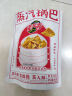 辈儿香蒸汽锅巴6袋480g（麻辣风味+酱爆肉味各3袋）怀旧膨化零食小吃 实拍图