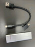 金士顿（Kingston） 移动固态硬盘 迷你PSSD 高速USB3.0电脑外置金属移动硬盘 银色【不定制】tpc线+转换头 500GB 实拍图