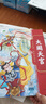 点读版 世界真好平装软皮封面 海豚绘本花园儿童绘本3-6岁经典故事4-6岁幼儿园推荐童书故事书 支持老版小猴皮皮点读笔 实拍图