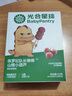 光合星球babycare婴幼儿100%纯橙汁鲜榨果汁婴标6月+ 雪梨枇杷香橙汁 60g*1袋 尝鲜装 实拍图